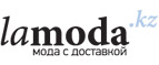 Скидки до 50% на женскую одежду Lu Ann!
 - Волчиха